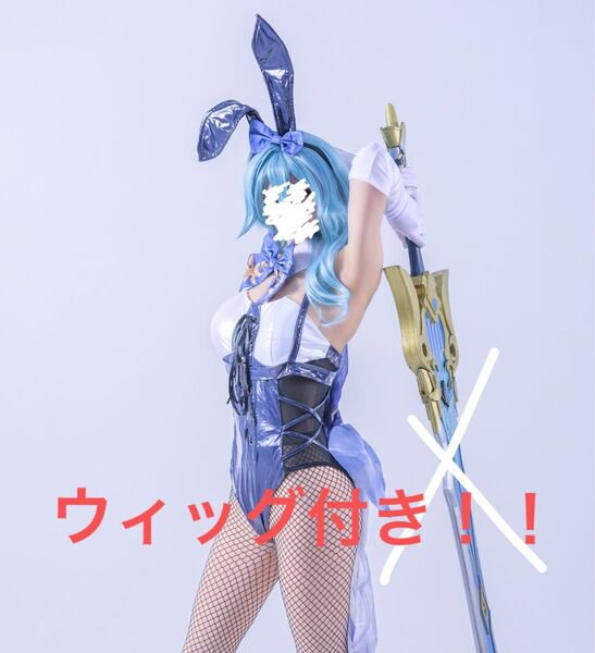 原神のエウルアコスプレ衣装 同人バニーウィッグつき
