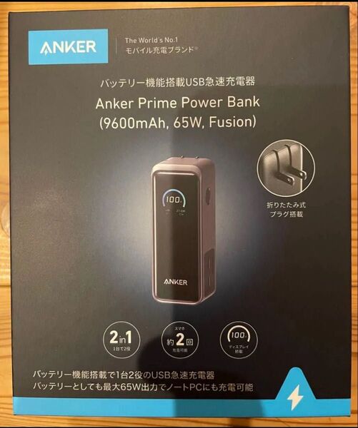 Anker Prime Power Bank 65W モバイルバッテリー