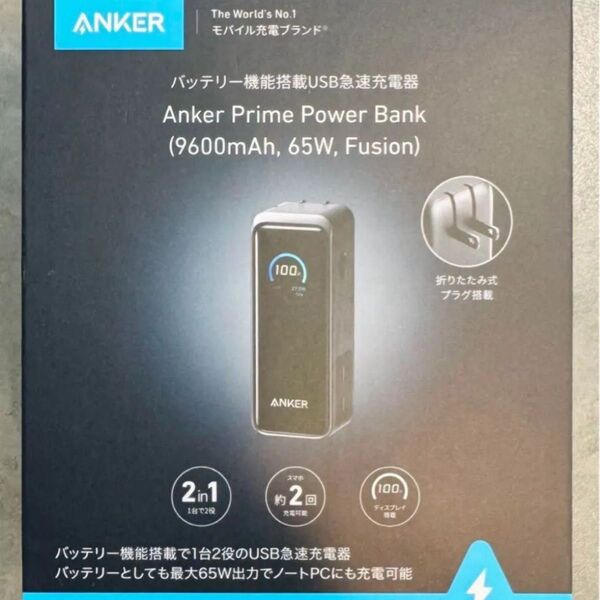 ANKER Prime モバイルバッテリー Power Bank 65W