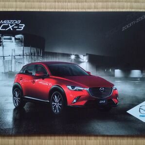 マツダ CX3 カタログ 2015年7月 MT