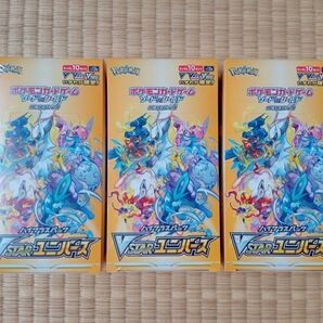 シュリンク付き VSTARユニバース 3BOX