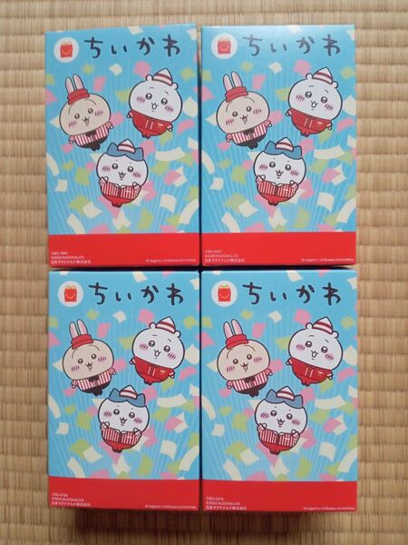 マクドナルド ハッピーセット ちいかわ 4種セット 第2弾 コンプリート