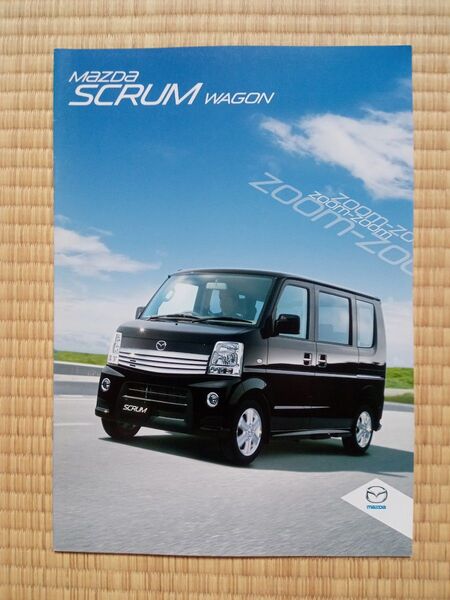 マツダ スクラムワゴン カタログ パンフレット MAZDA SCRUM WAGON ZOOM-ZOOM 2010年7月