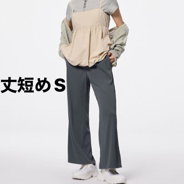 GU 丈短めSグレー リブプルオンパンツ イージーパンツ パンツ