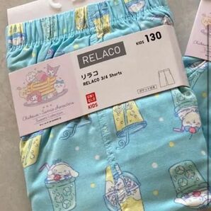 130 1枚のみ ちいかわ ユニクロ リラコ サンリオ