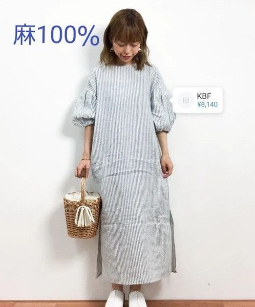 未使用・タグ付き KBF ケービーエフ URBAN RESEARCHアーバンリサーチストライプワンピース ブルー リネン100%