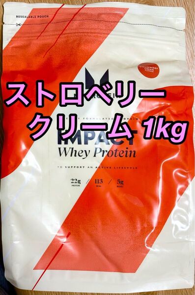 マイプロテイン ホエイプロテイン1kg ストロベリークリーム