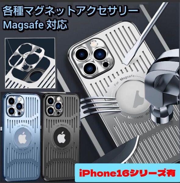 iPhone14pro シルバー MagSafe 耐衝撃 iPhone ケース アルミニウム カード収納 韓国 人気 安い