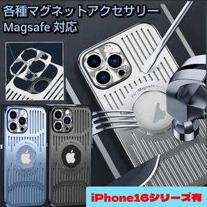 iPhone15promax ブルー MagSafe 耐衝撃 iPhone ケース アルミニウム カード収納 韓国 人気 安い