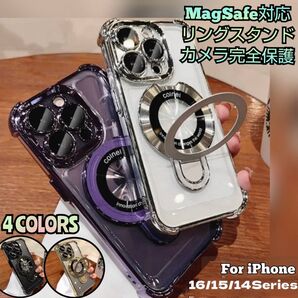 iPhone14pro シルバー 耐衝撃 メッキ リング スタンド カメラレンズ フルカバー 保護 MagSafe 人気