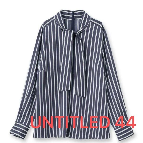 UNTITLED ストライプ柄 ボウタイブラウス ネイビー 44新品