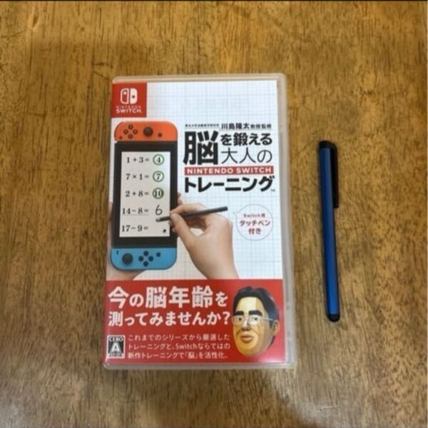Switch 脳を鍛える大人のトレーニング 脳トレ ニンテンドースイッチ
