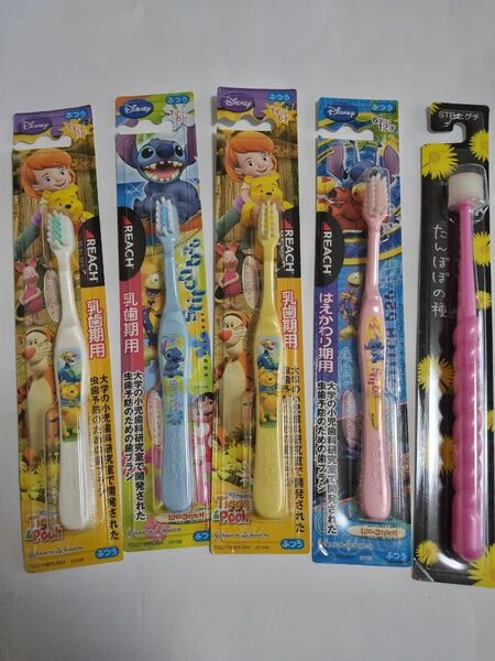 歯ブラシ 乳歯期 REACH ディズニー等 まとめ売り 5本セット