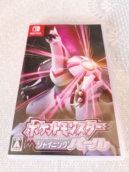 Switch/ホケットモンスター/シャイニングパール/リメイク