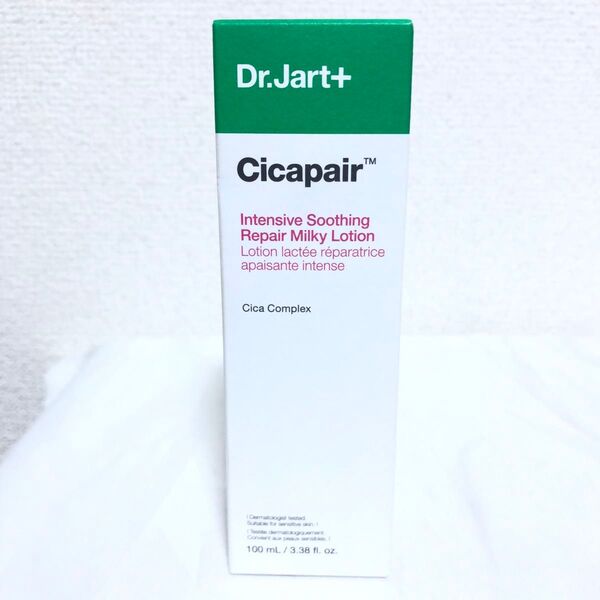 新品 シカペア インテンシブ S リペア ミルキー ローション 乳液 100ml