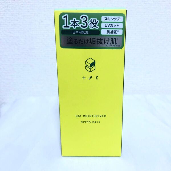 新品 クラブ テイトク デイモイスチャライザー 日中用乳液 50g