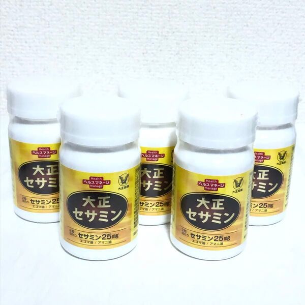 新品 大正製薬 大正セサミン 60粒 × 5個