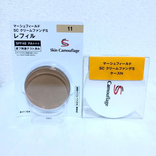 新品 マーシュフィールド SC クリームファンデS 11 レフィル + ケース