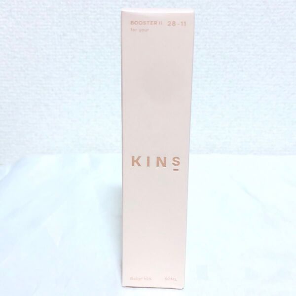 新品 KINS キンズ ブースターⅡ 角層美容液 50ml