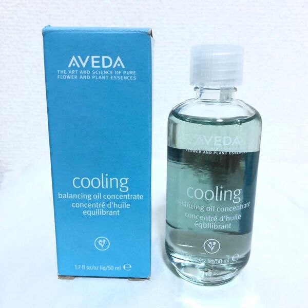 新品 アヴェダ クーリング バランシングオイル 50ml