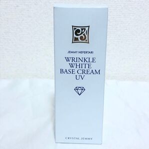 新品 ジェミーネフェルタリ リンクルホワイトベースクリームUV 化粧下地 25g