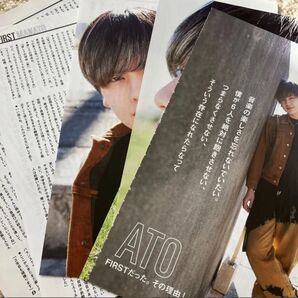 BE:FIRST MANATO切り抜き