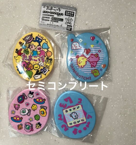 新品未使用 たまごっち ヘアコーム セミコンプリート