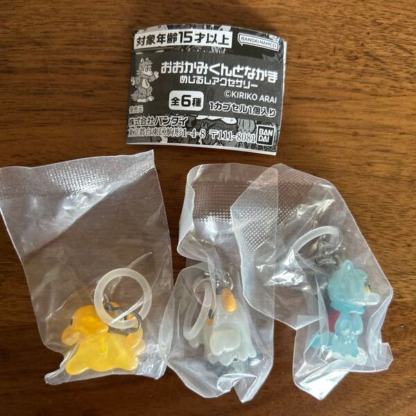 新品未使用おおかみくんとなかま めじるしアクセサリー