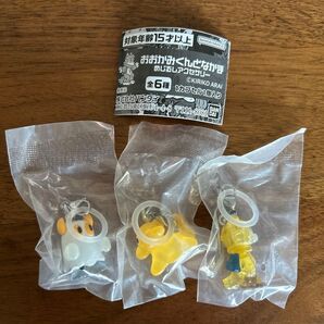 新品未使用おおかみくんとなかま めじるしアクセサリー