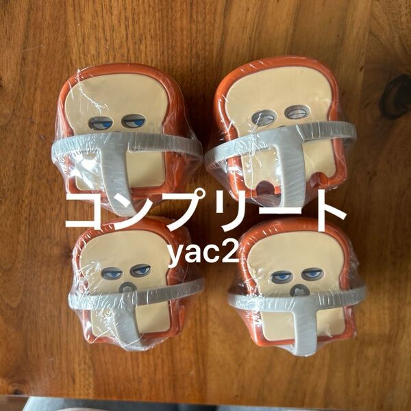 新品未使用パンどろぼう ガチャ コンプリート
