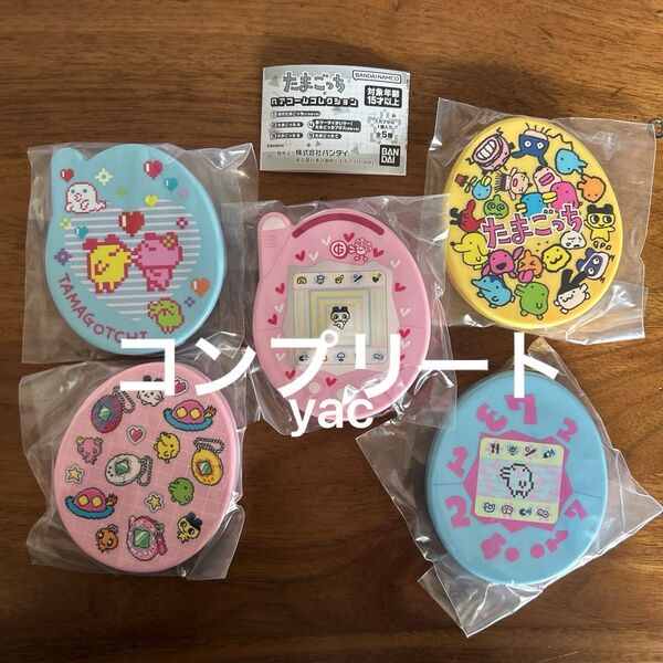 新品未使用 たまごっち ガチャ コンプリート