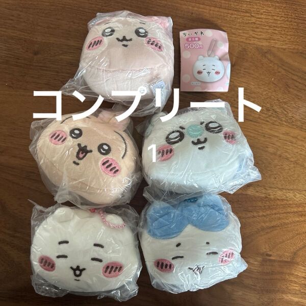 新品未使用ちいかわ もちもちフェイスマスコット コンプリート