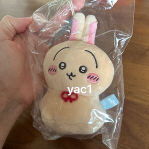 新品未使用 ちいかわ ウラヤハボウズ ぬいぐるみ