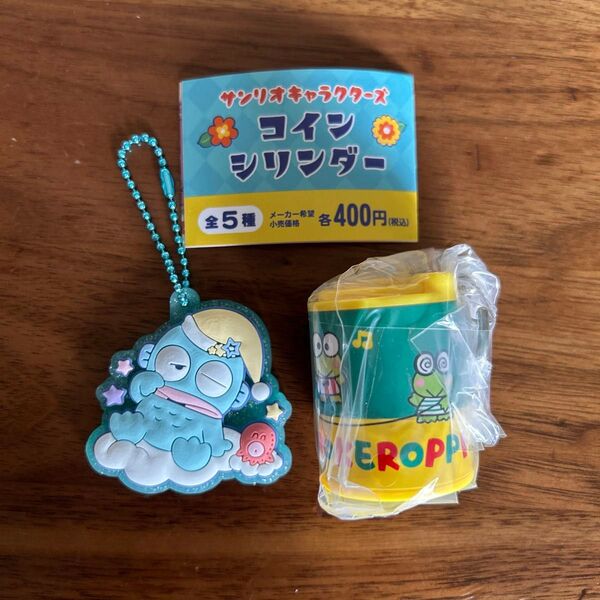 新品未使用 サンリオガチャ コインシリンダー ラバマスキーホルダー