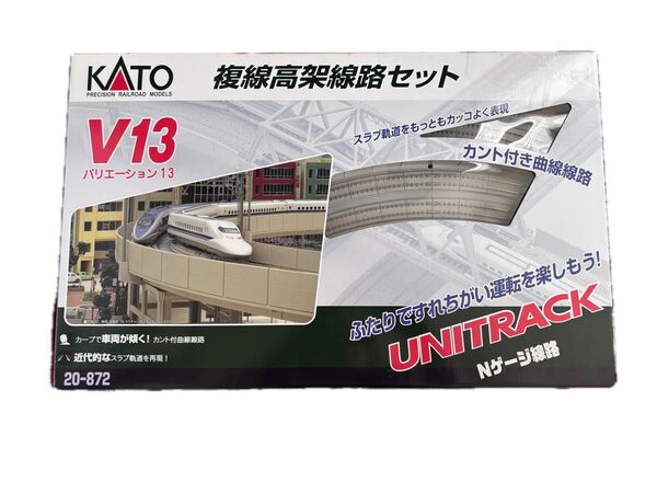 KATO 複線高架線路セット バリエーション13 V13 20-872