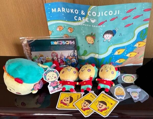 コジコジグッズ詰め合わせ9点セット