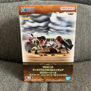 ワンピース ワールドコレクタブルフィギュア -エドワード・ニューゲート VS シャンクス-