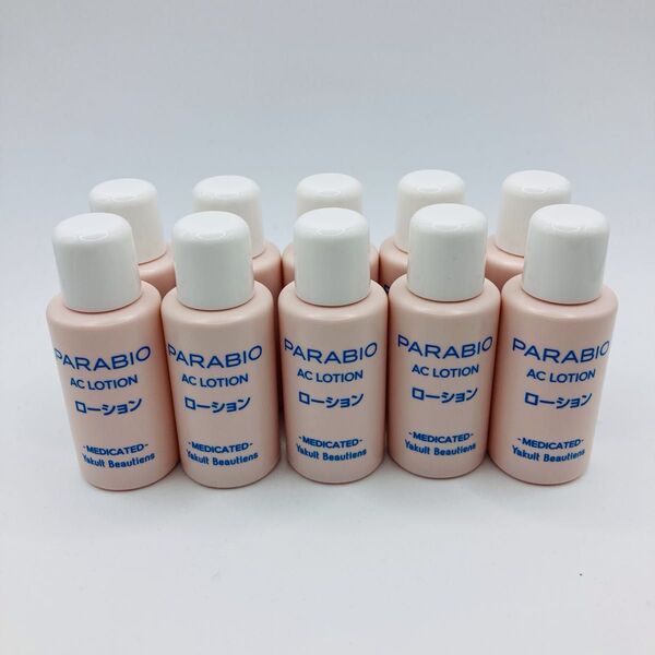ヤクルト化粧品 パラビオ ACローション 10個