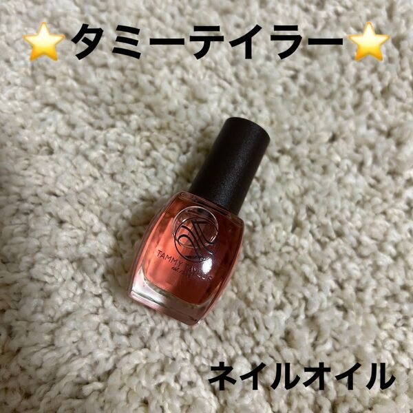 ★新品★ タミーテイラー ピーチクイックドライ&キューティクルコンディショナー7ml