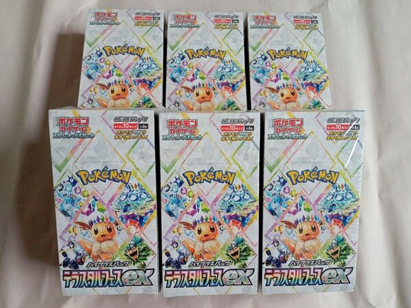 ポケモンカードゲーム テラスタルフェスex 6BOX シュリンク付き