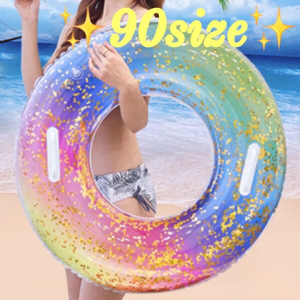 インスタ 浮き輪 ハンドル付き オシャレ♪ うきわ トレンド ナイトプール 海水浴 リゾート 水遊び 大人可愛い 女の子 かわいい
