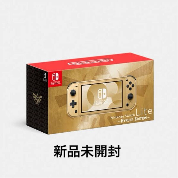 新品未開封 Nintendo Switch Lite ハイラルエディション
