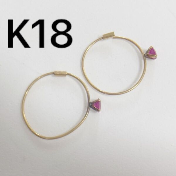 k18 K18 ゴールド フープピアス ピアス アクセサリー