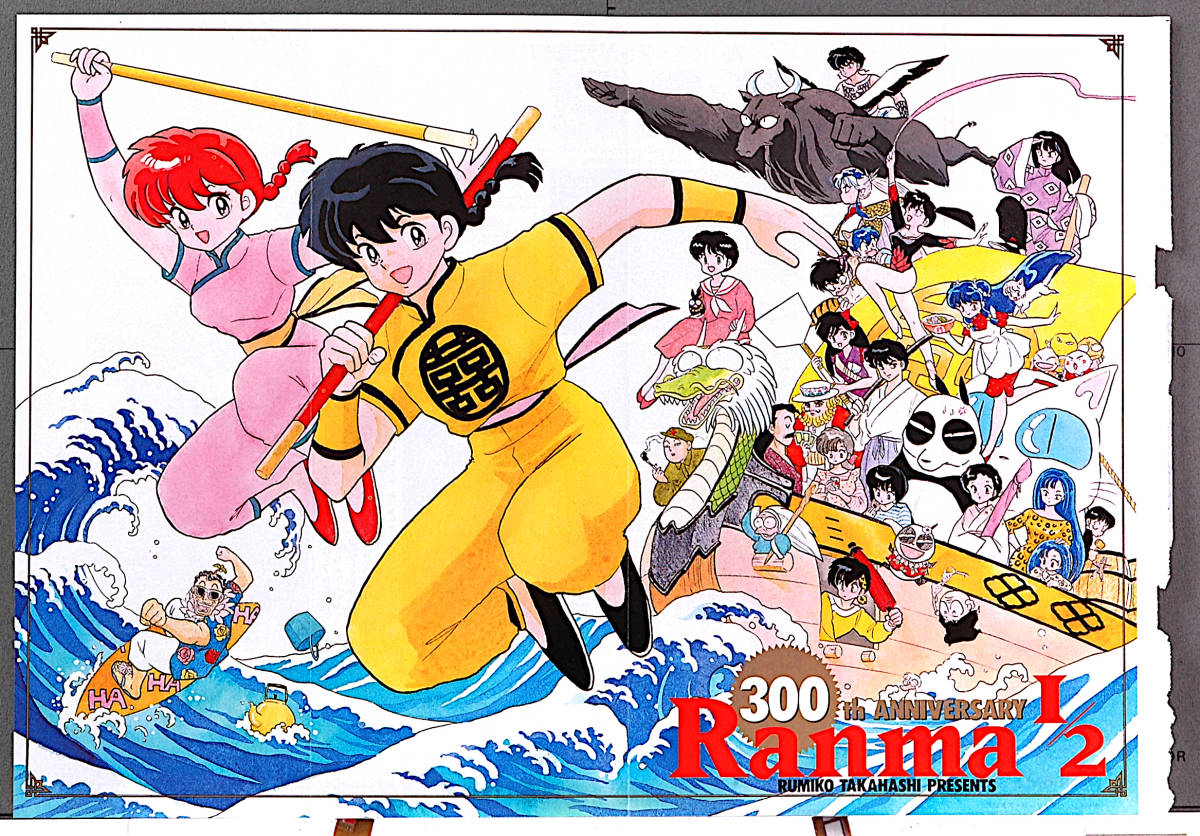 2025年最新】Yahoo!オークション -アニメ ポスター b2(らんま1/2