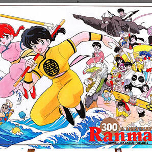 [Not Displayed][Delivery Free]1993 Shonen Sunday Ranma1/2 300th Anniversary Confinement Poster(Rumiko Takahashi)らんま1/2[tag5555]