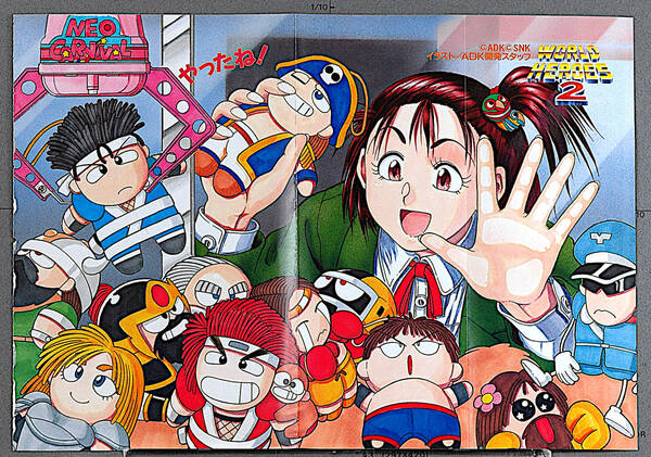 [Not Displayed][Delivery Free]1993 NEO-GEO WORLD HEROES2 Game Magazine Confinement A3 Poster ワールドヒーローズ2[tag8808] 
