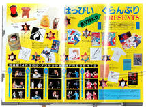 [Vintage][Not Displayed][Delivery Free]1985 Animage Dancouga/Z Gundam/Alpenrose Z ガンダム/ダンクーガ/アルペンローゼ[tag8808]_画像6