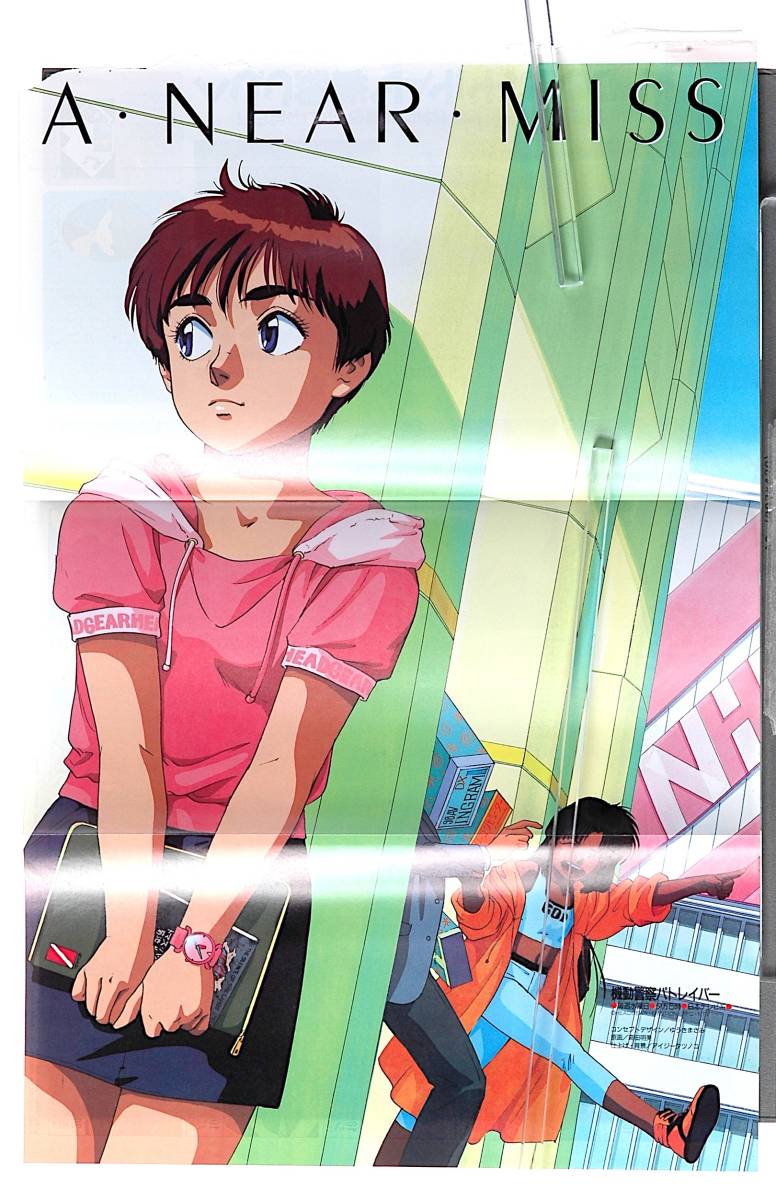 2025年最新】Yahoo!オークション -アニメージュ 1990(本、雑誌 2025年最新】Yahoo!オークション -アニメージュ 1990(本、雑誌