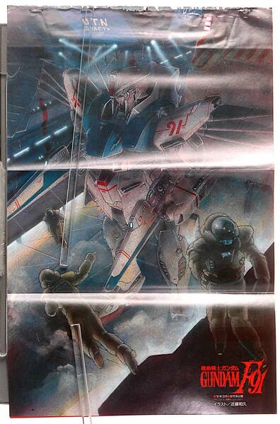 [Not Displayed][Delivery Free]1991 Animage MOBILE SUIT GUNDAM F91(Kazuhisa Kondoh)Poster 4P 機動戦士ガンダムF91[tag8808]　