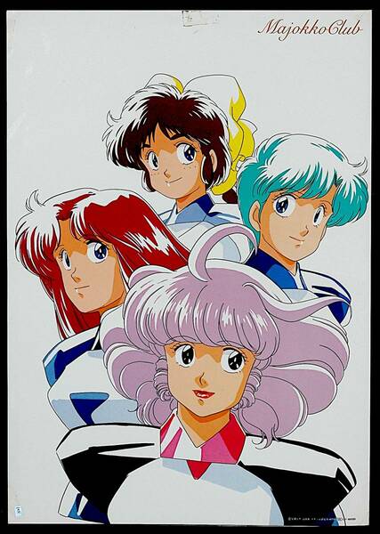 [Vintage][Delivery Free]1987 Majokko Club(Creamy Mami/Magical Emi/Magical Fairy Perusha/Pastel Yumi)魔女ッ子倶楽部 Movic[tag2222]